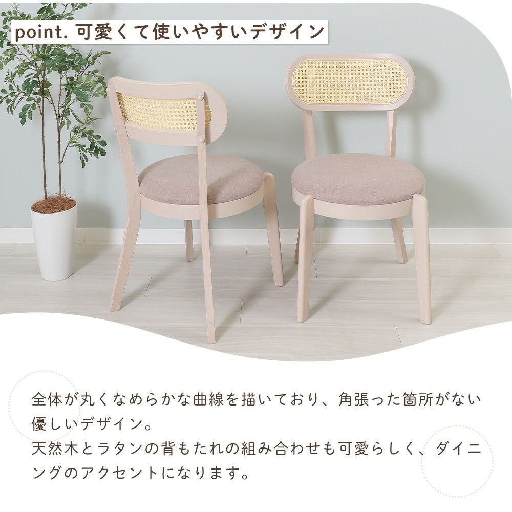 ラタンのテーブルと椅子4脚セット ダイニング5点(テーブル＋ラタンチェア4脚)セット Yummy pai(ヤミー