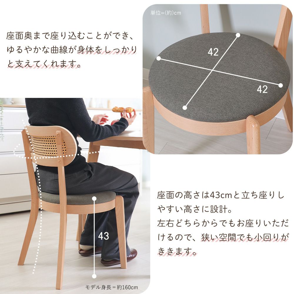 ダイニング5点(テーブル＋ラタンチェア4脚)セット Yummy pai(ヤミー