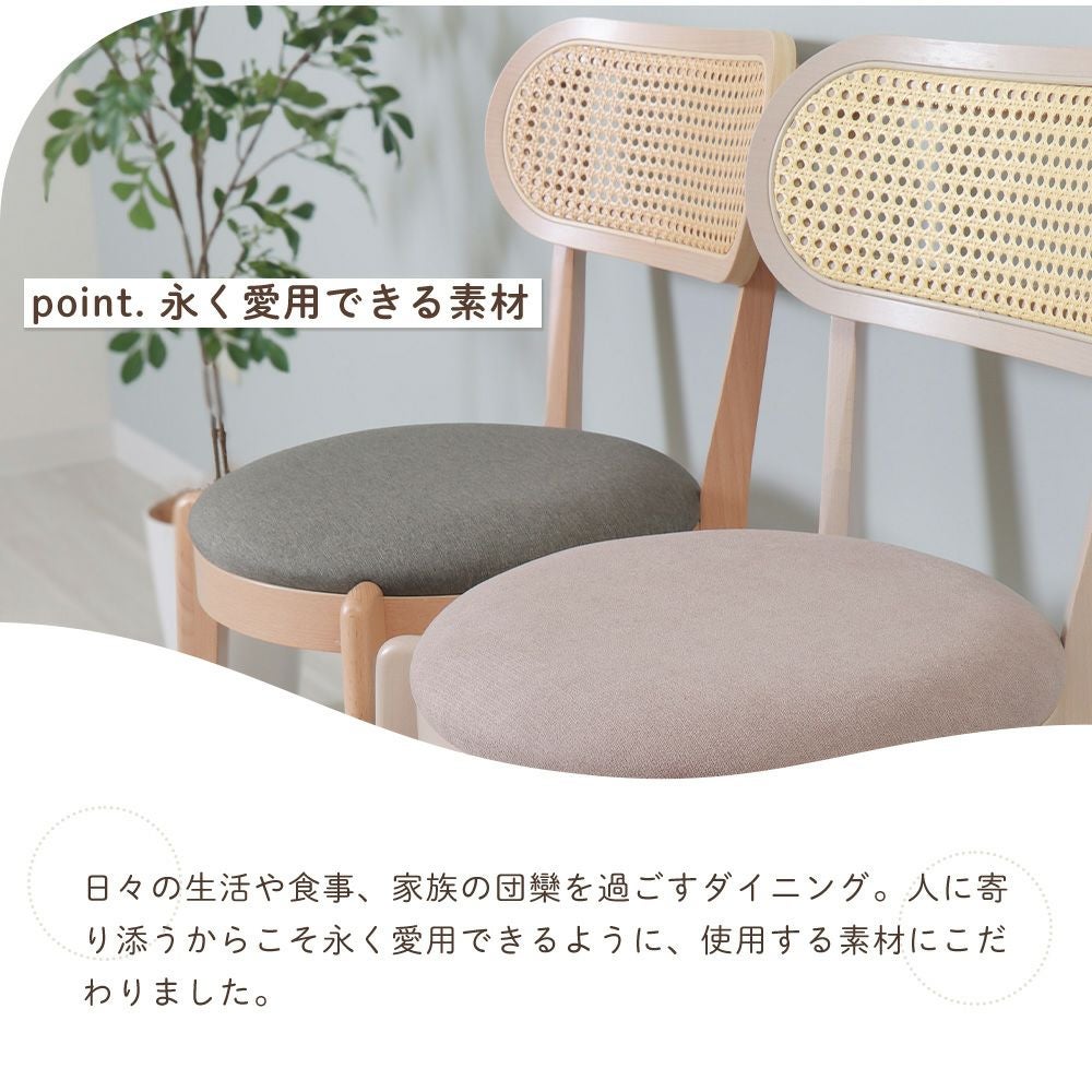 ダイニング3点(テーブル＋ラタンチェア2脚)セット Yummy pai(ヤミー