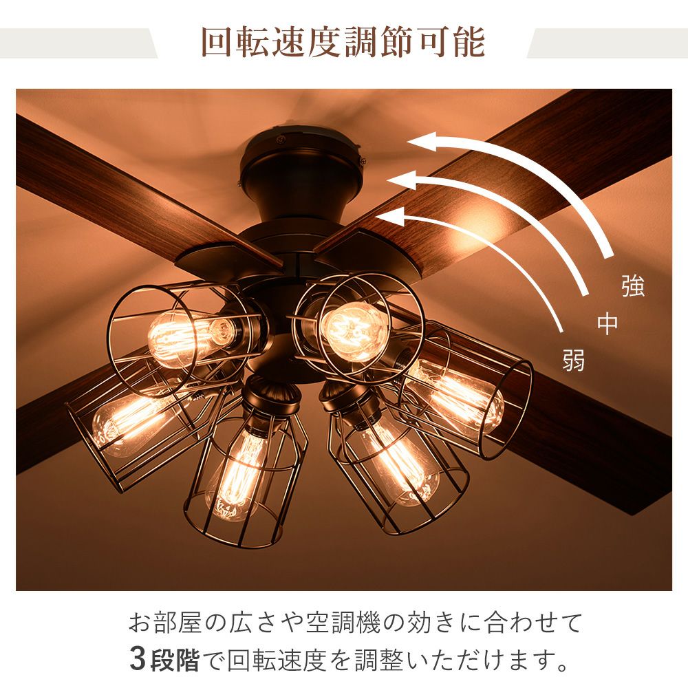 JE-CF055 VINTAGE Collection シーリングファン 6灯 | ヤマソロ公式