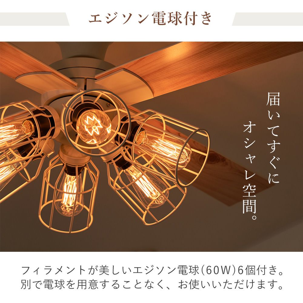 JE-CF055 VINTAGE Collection シーリングファン 6灯 | ヤマソロ公式