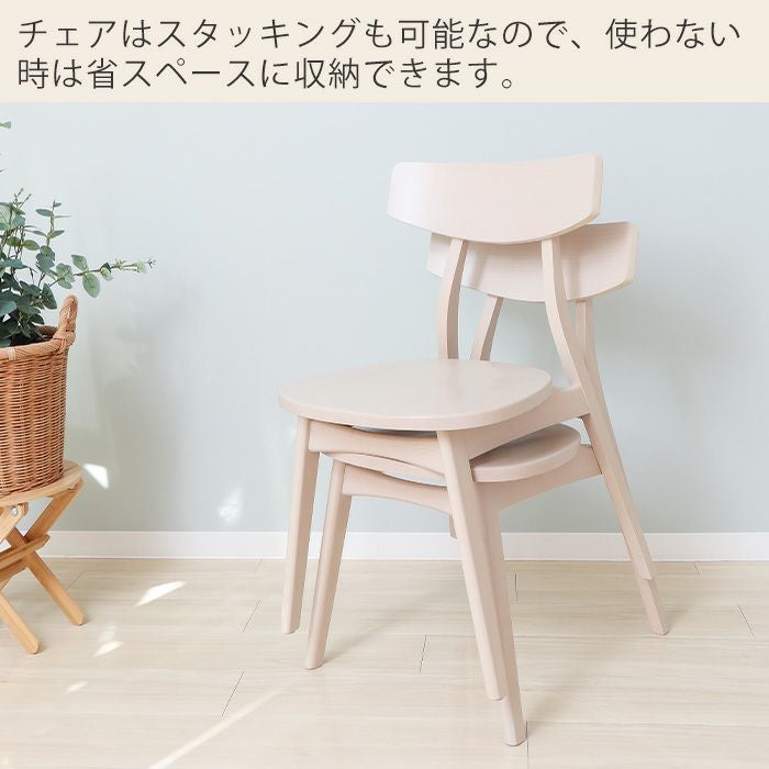ダイニング3点(テーブル＋チェア2脚)セット Yummy plane(ヤミー