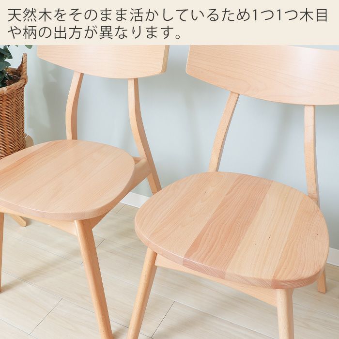 ダイニング3点(テーブル+チェア2脚)セット Yummy plane(ヤミー ダイニング3点(テーブル+チェア2脚)セット Yummy plane(ヤミー