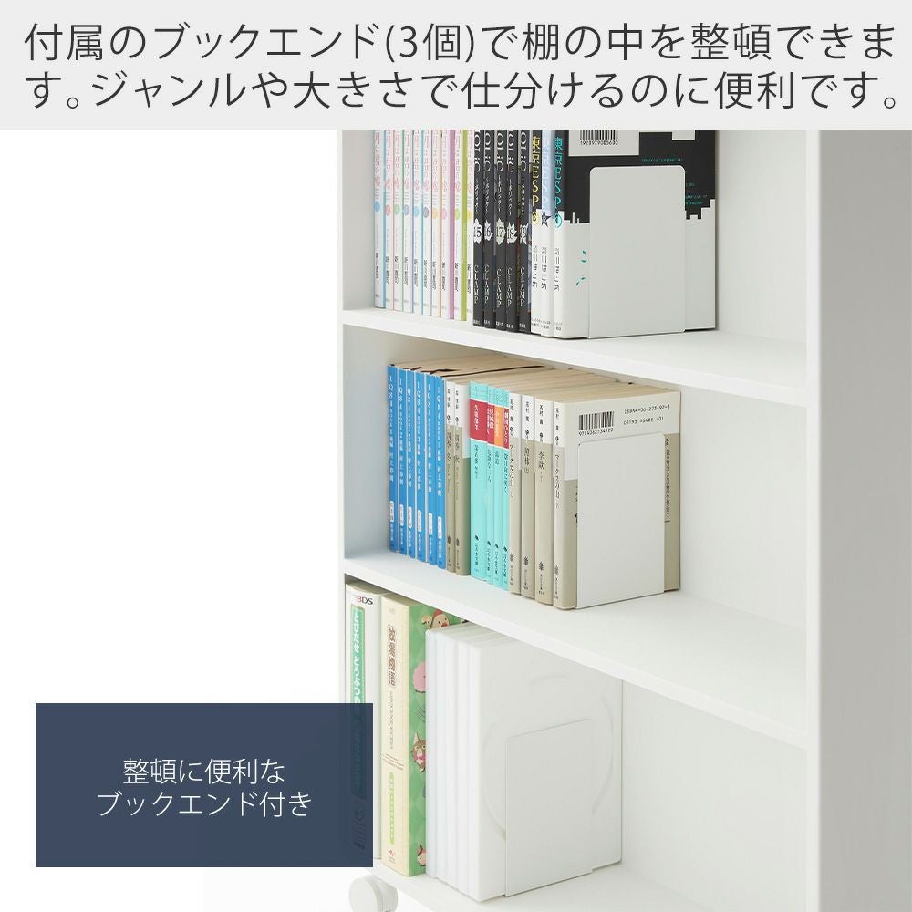 山崎実業 公式 ハンドル付き隠せるコミックラック タワー | ヤマソロ公式