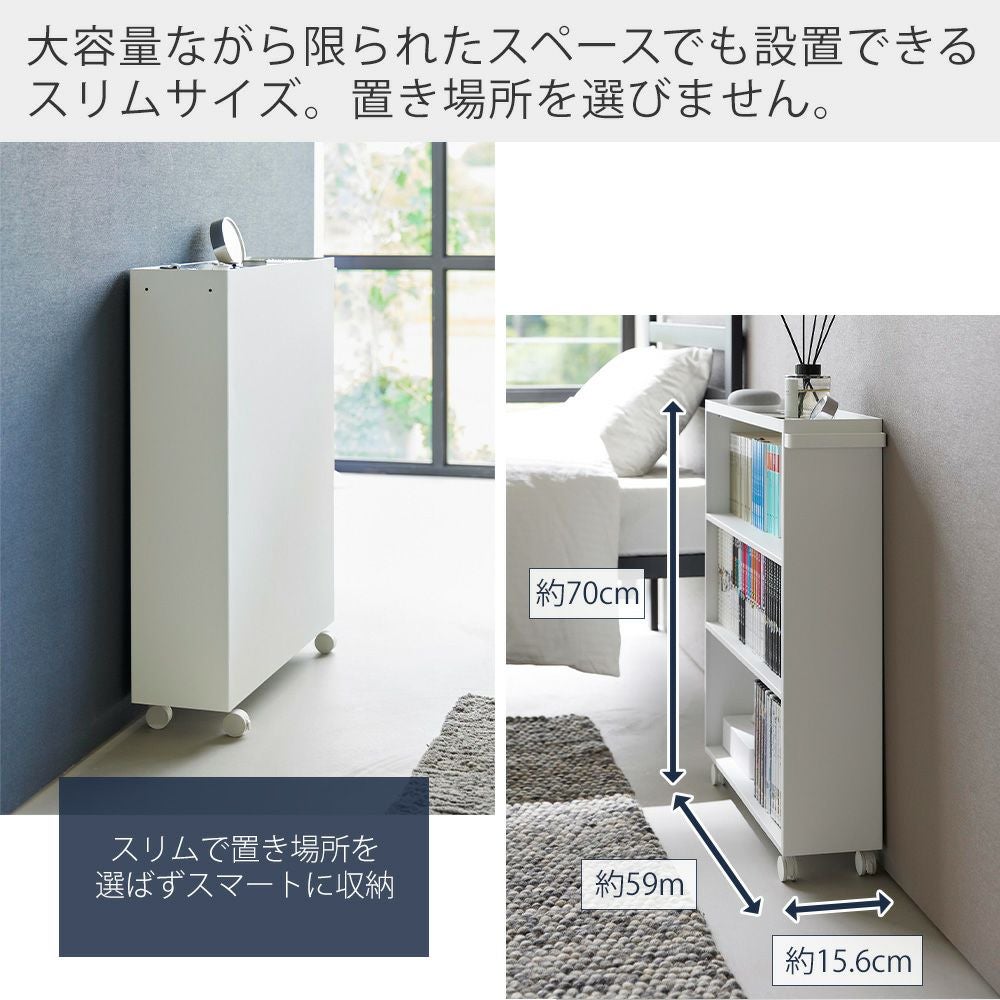 そのちゃん スリム収納ラック ハンドメイド ミディアムウォルナット 木製 薄型ラック ミディアムウォルナット ha11 | 埼玉県入間市