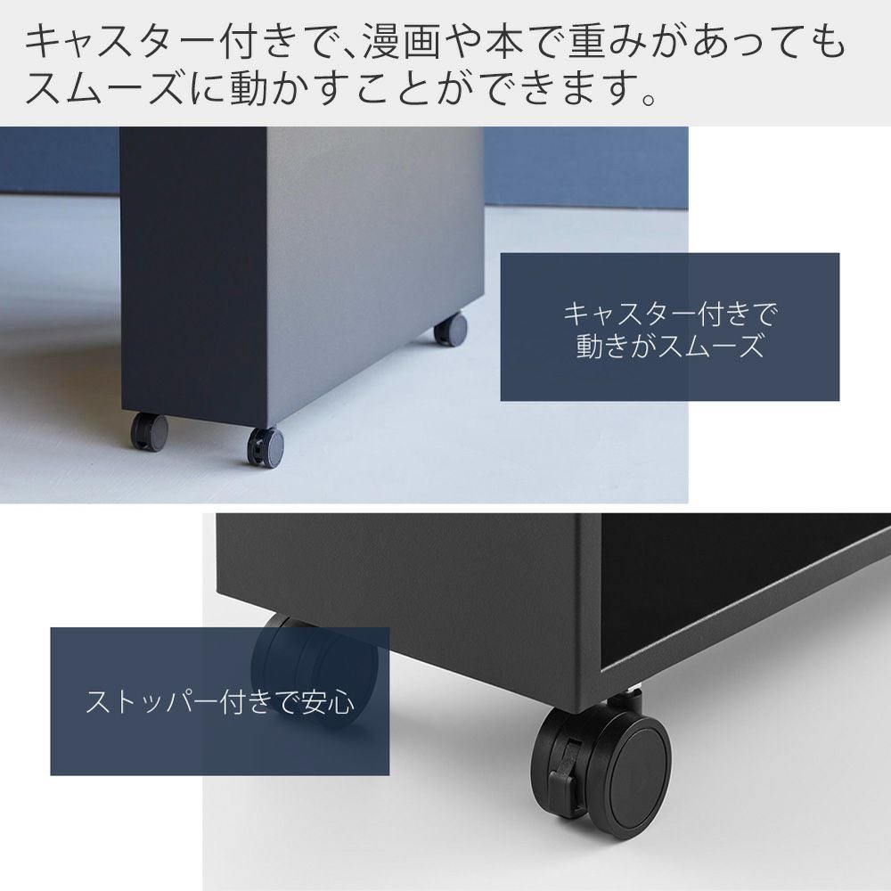 山崎実業 公式 ハンドル付き隠せるコミックラック タワー | ヤマソロ公式