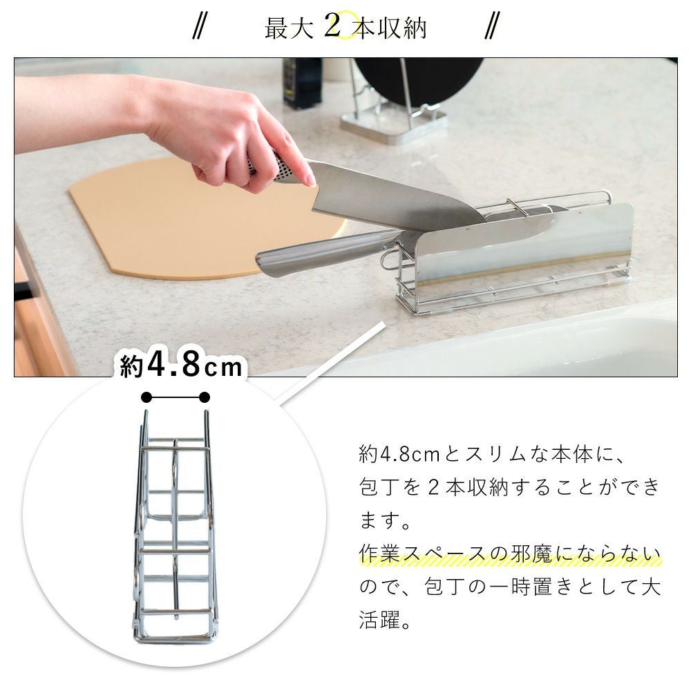 すっきり暮らす包丁スタンド ビーワーススタイル（be worth style) 燕