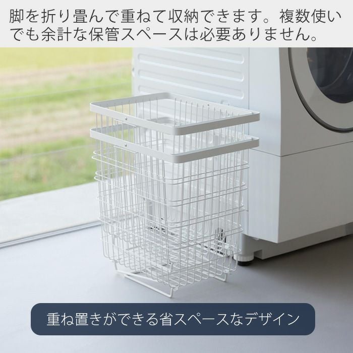 新品折り畳みランドリーバスケット1463、脚付きブラック Amazon｜山崎実業(Yamazaki) 折り畳み 脚付き ランドリーバスケット