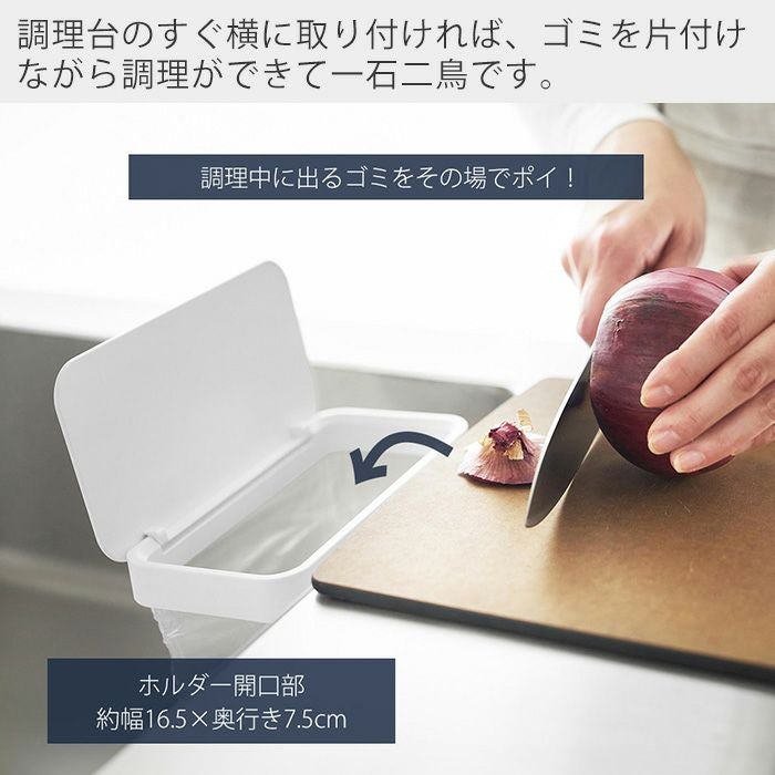 山崎実業 公式 フィルムフック蓋付きポリ袋ホルダー タワー | ヤマソロ公式
