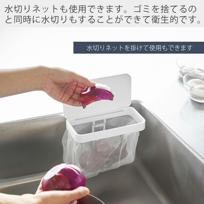 山崎実業 公式 フィルムフック蓋付きポリ袋ホルダー タワー | ヤマソロ公式