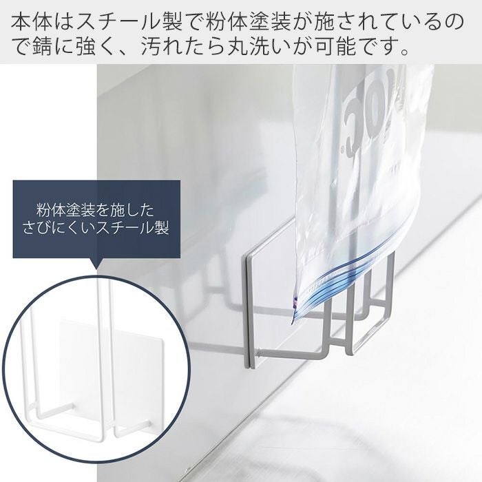 山崎実業 公式 マグネットグローブホルダー タワー | ヤマソロ公式