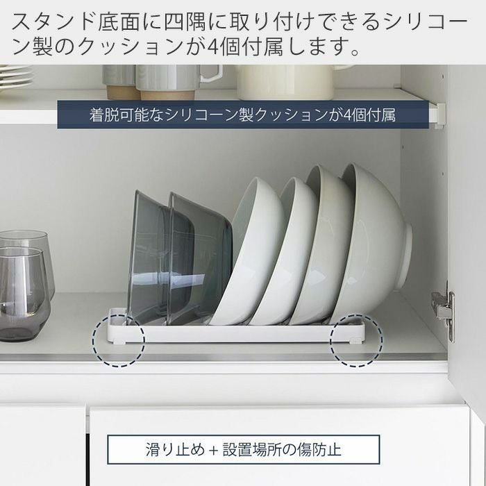 山崎実業 公式 お椀スタンド S L タワー | ヤマソロ公式