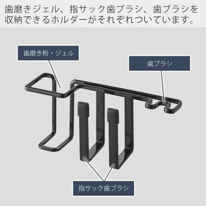 山崎実業 公式 フィルムフックペット用歯磨きセットホルダー ヌークス