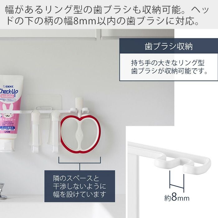山崎実業 公式 フィルムフックベビー用歯磨きセットホルダー タワー