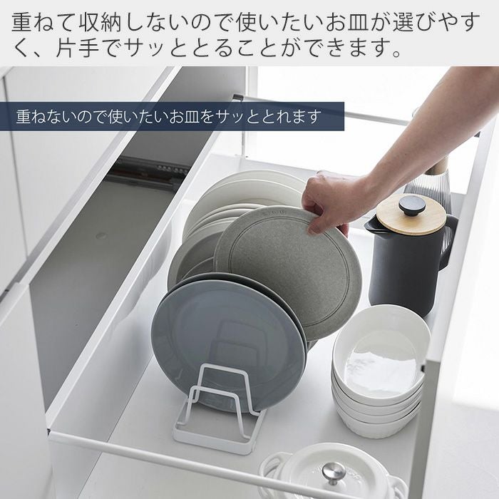 山崎実業 公式 お皿スタンド タワー | ヤマソロ公式