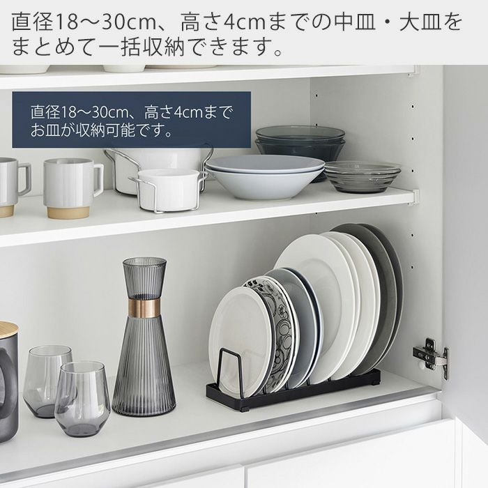 山崎実業 公式 お皿スタンド タワー | ヤマソロ公式