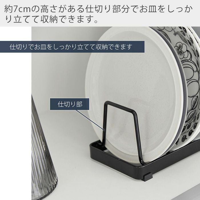 山崎実業 公式 お皿スタンド タワー | ヤマソロ公式
