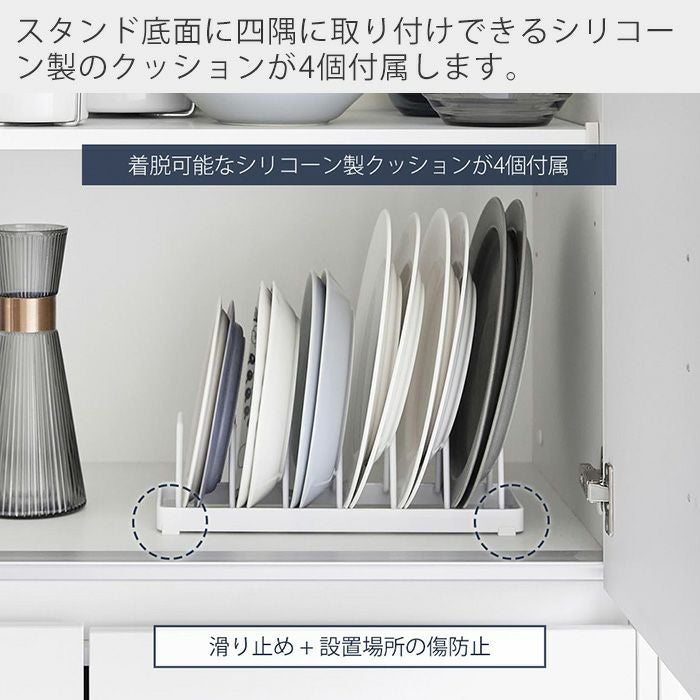 山崎実業 公式 お皿スタンド タワー | ヤマソロ公式
