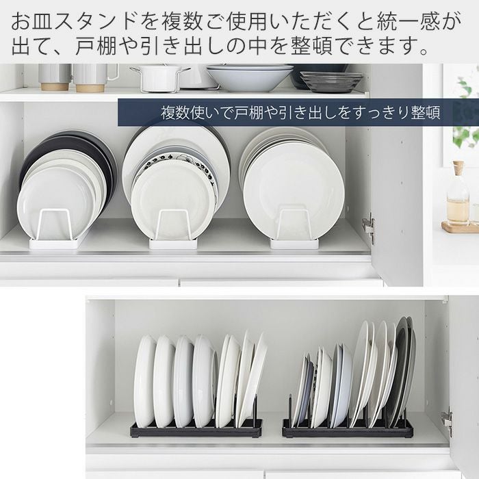 山崎実業 公式 お皿スタンド タワー | ヤマソロ公式