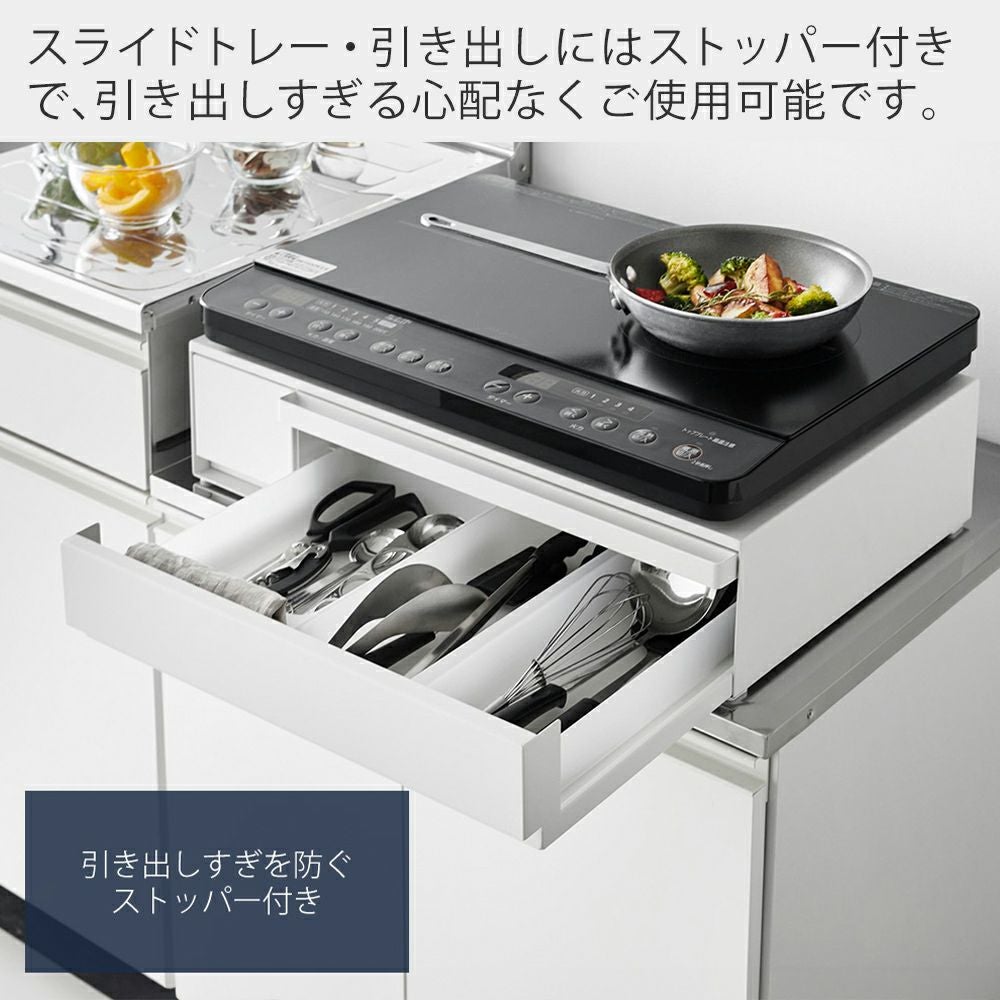 山崎実業 IHクッキングヒーターラック 61BMUWoNDRL._AC_UF894,