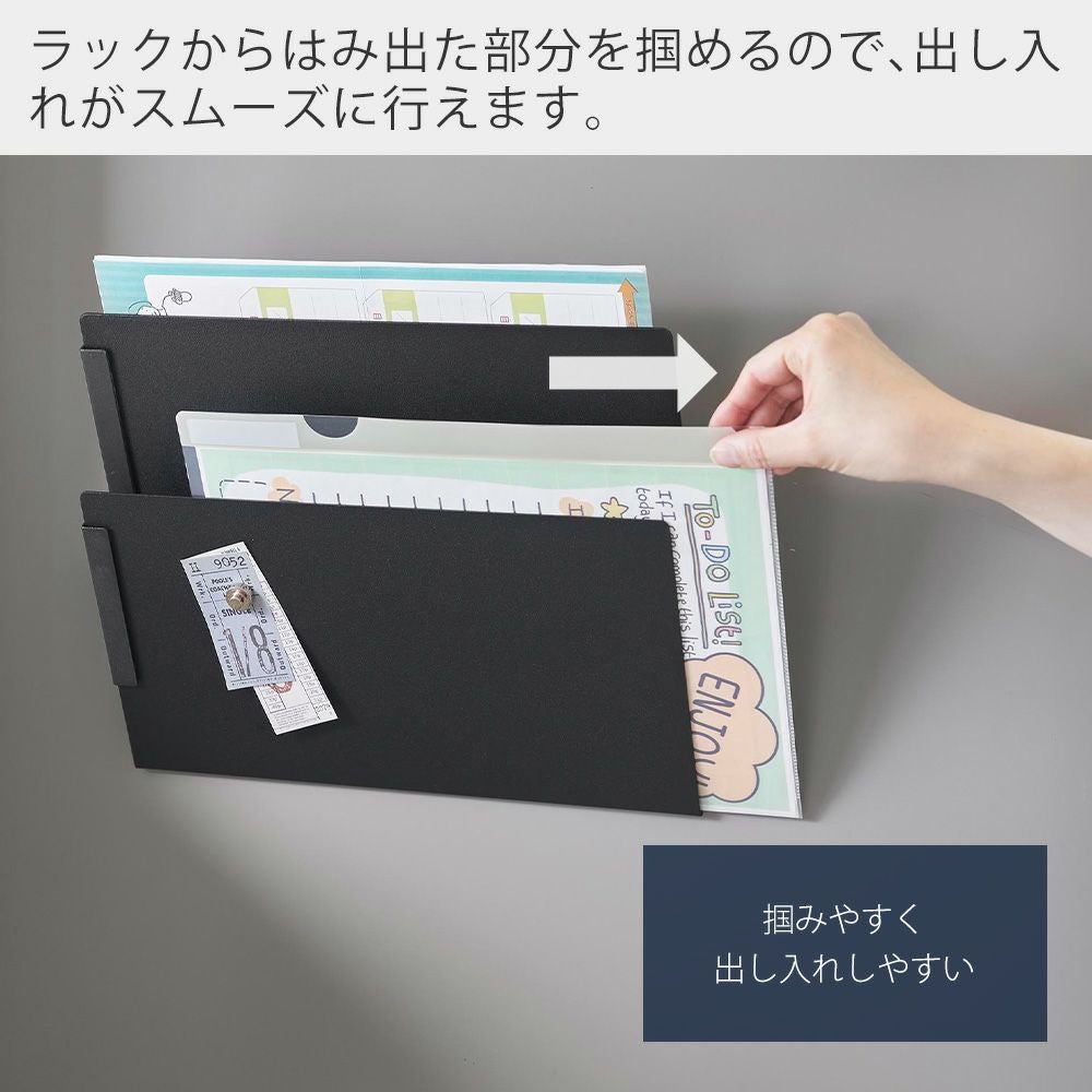 山崎実業 公式 マグネット縦横連結プリント収納ラック 2個組 タワー