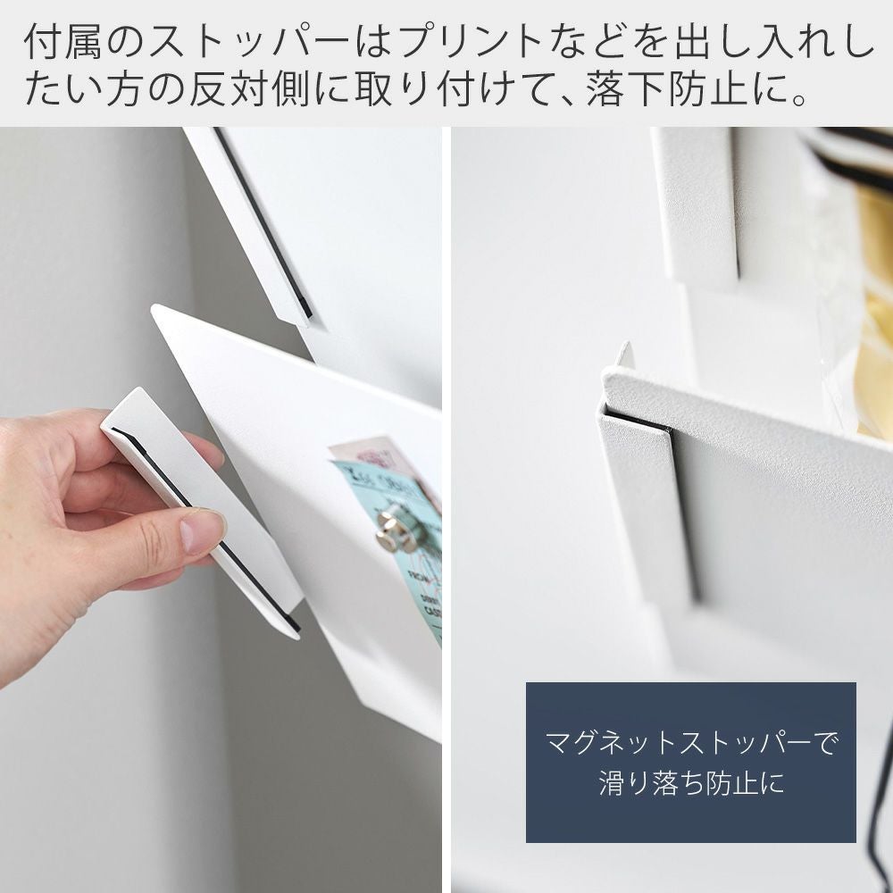 山崎実業 公式 マグネット縦横連結プリント収納ラック 2個組 タワー