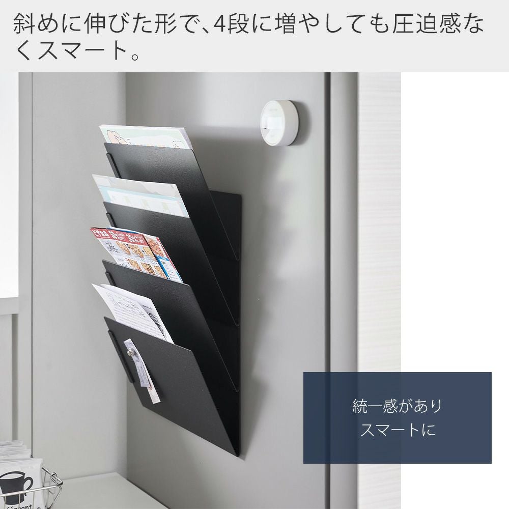 山崎実業 公式 マグネット縦横連結プリント収納ラック 2個組 タワー