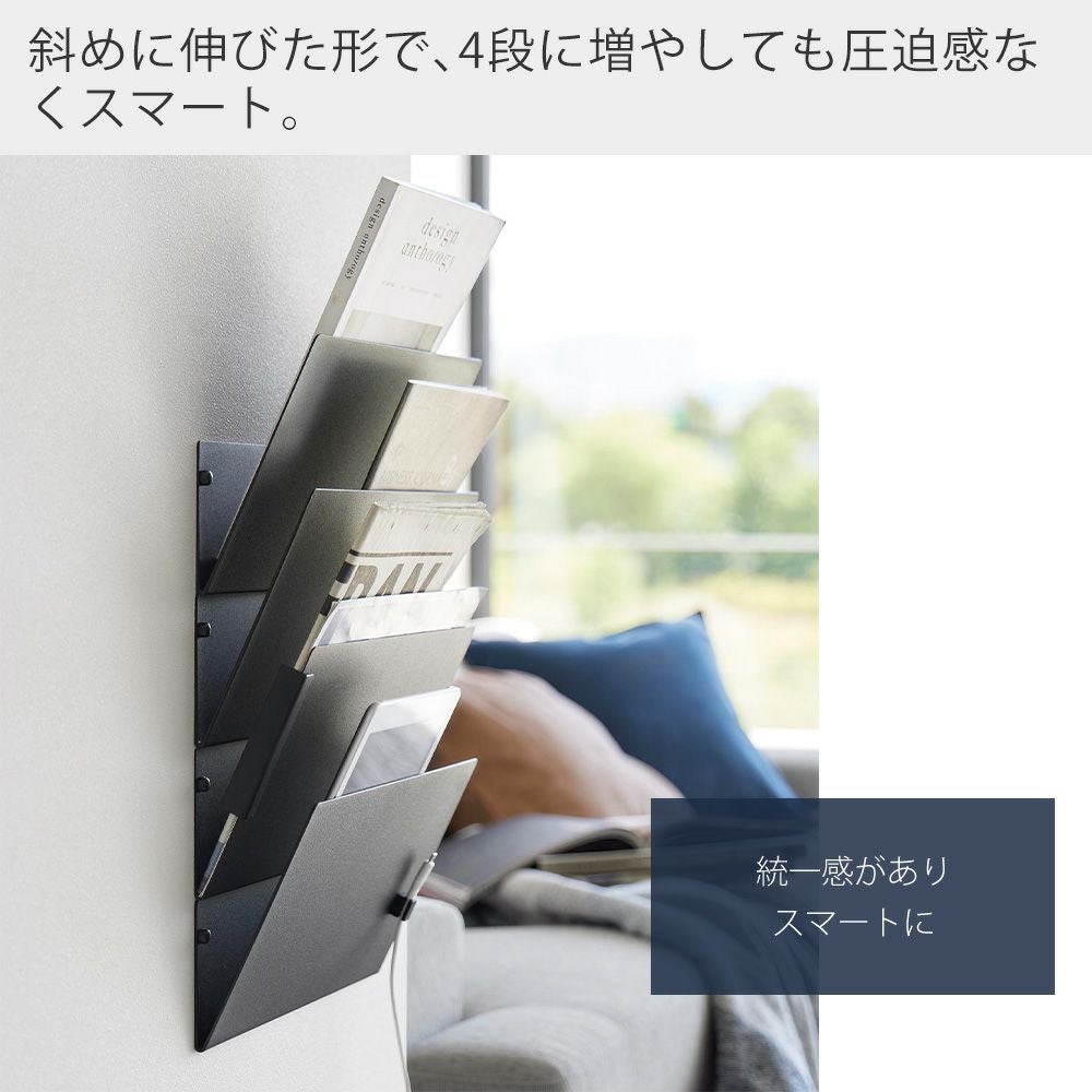 山崎実業 公式 ウォール縦横連結プリント収納ラック 石こうボード壁