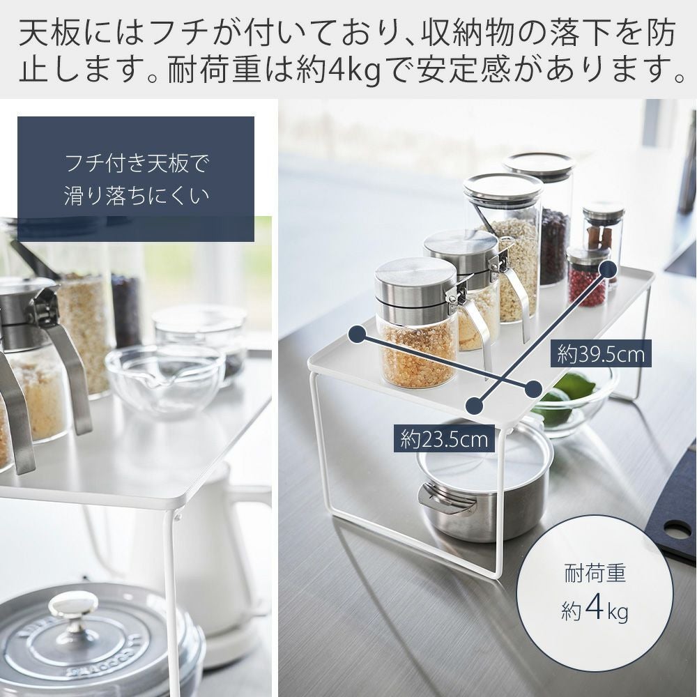 山崎実業 公式 折り畳み積み重ね棚 M L タワー | ヤマソロ公式
