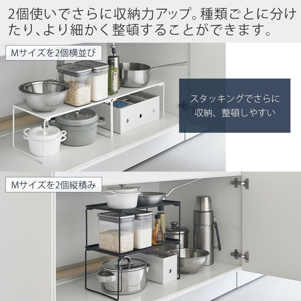 山崎実業 公式 折り畳み積み重ね棚 M L タワー | ヤマソロ公式