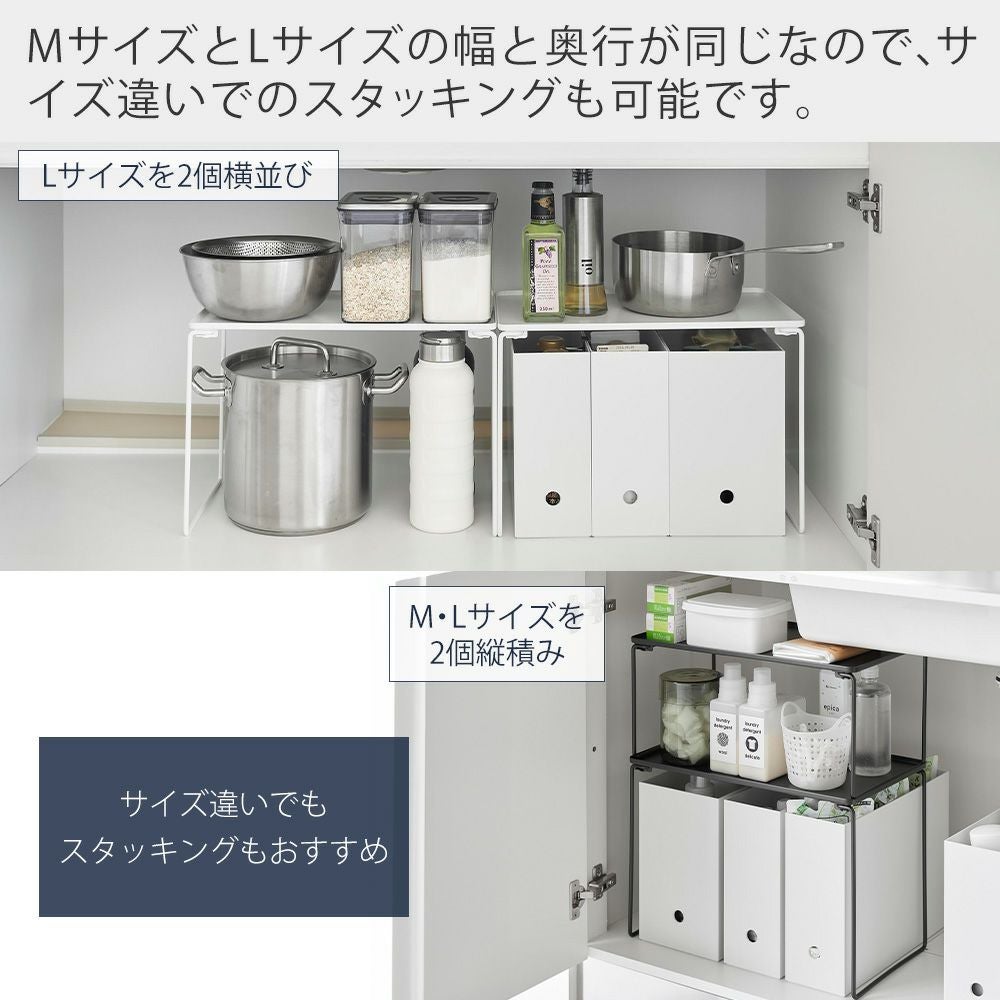 山崎実業 公式 折り畳み積み重ね棚 M L タワー | ヤマソロ公式