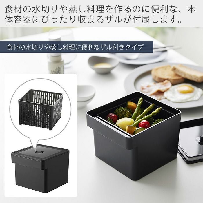 山崎実業 公式 電子レンジ・食洗機対応ザル付き保存容器 タワー