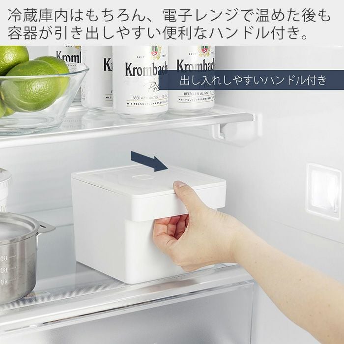 山崎実業 公式 電子レンジ・食洗機対応ザル付き保存容器 タワー
