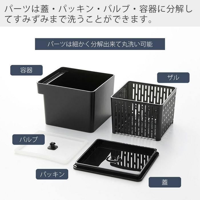 山崎実業 公式 電子レンジ・食洗機対応ザル付き保存容器 タワー