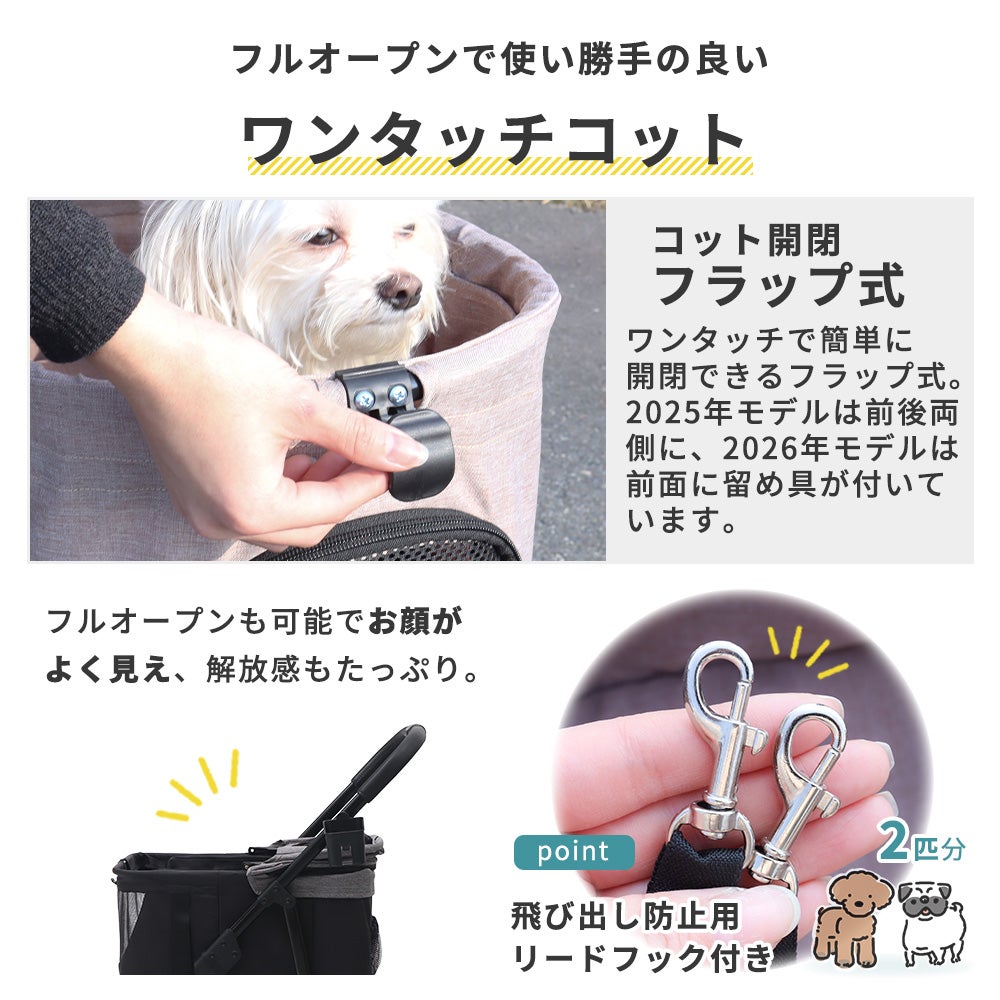 ヤマソロ　ペットカート　バギー Amazon.co.jp: ヤマソロ ペットカート 3WAY ワンタッチ 分離型