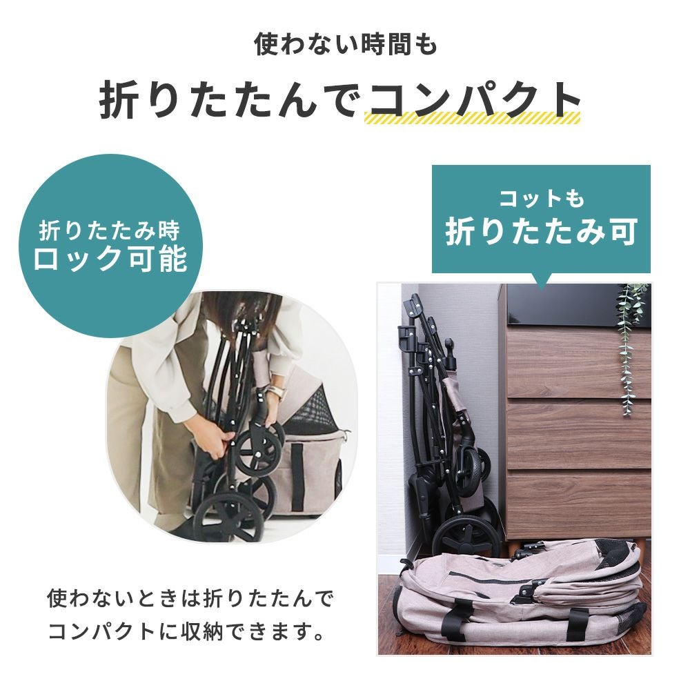 ペットカート WANGO(ワンゴ) ベーシック ヤマソロ | ヤマソロ公式