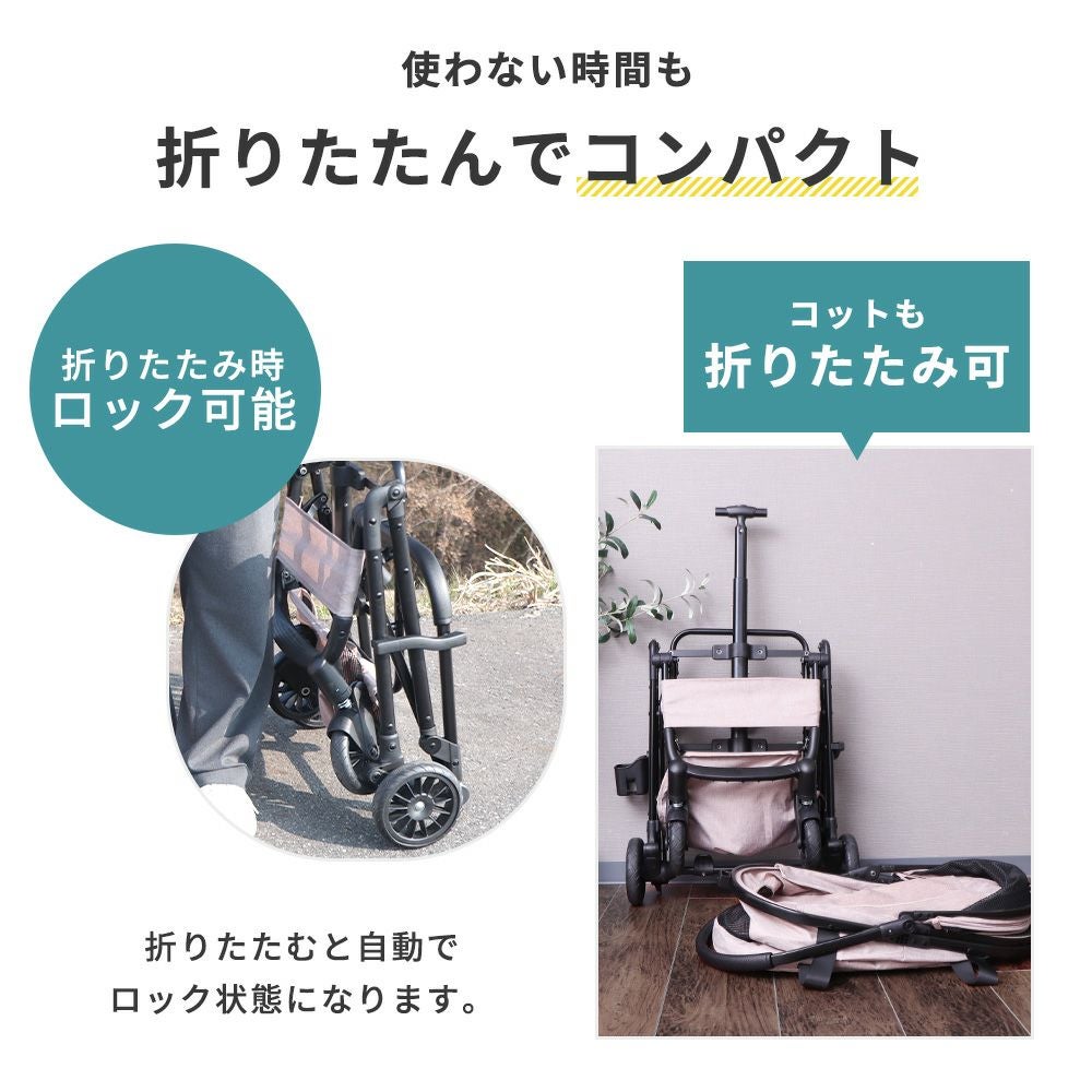 ペットカート WANGO(ワンゴ) プレミアム ヤマソロ | ヤマソロ公式 ペットカート WANGO(ワンゴ) プレミアム ヤマソロ | ヤマソロ公式