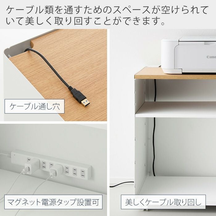 山崎実業 公式 隠せるテレワークワゴン タワー | ヤマソロ公式