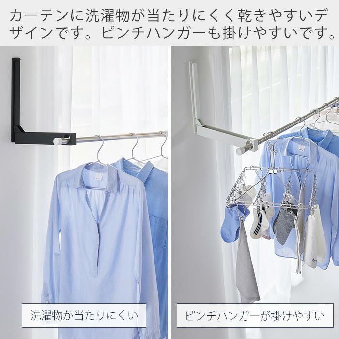山崎実業 公式 ウォール折り畳み物干し竿ホルダー 2個組 石こうボード