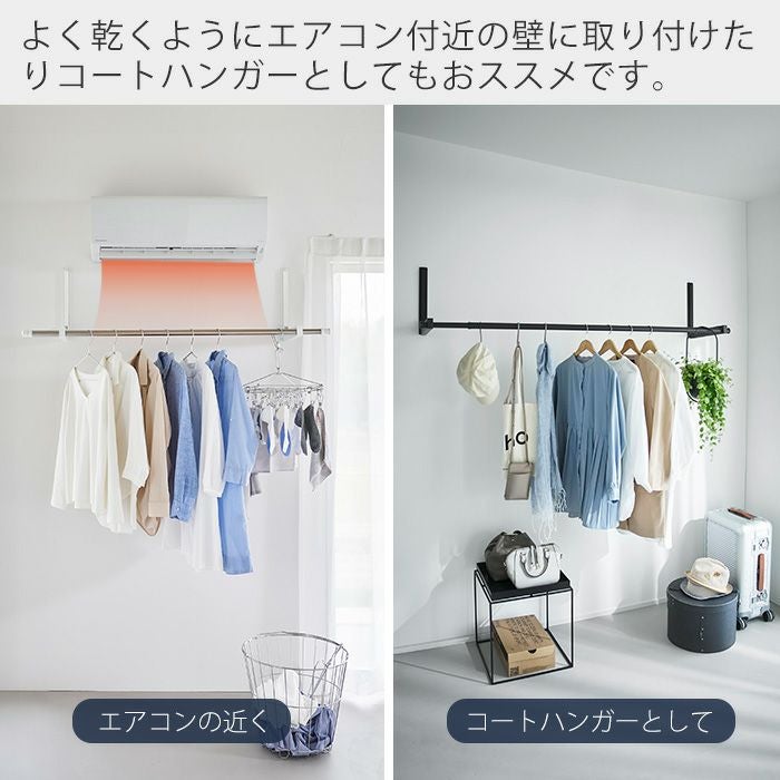 山崎実業 公式 ウォール折り畳み物干し竿ホルダー 2個組 石こうボード