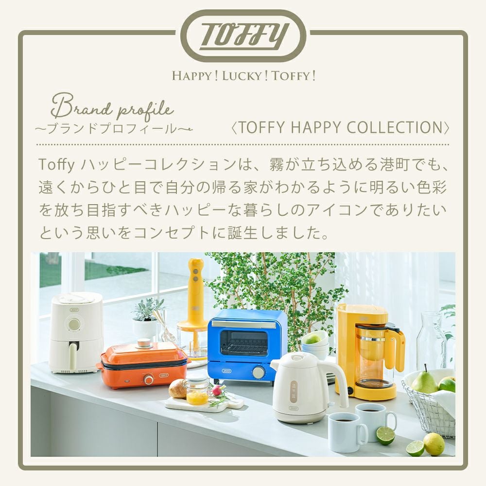 【新品】【40%超オフ】toffy キッチン雑貨 4点セット♪ トフィー(TOFFY) 薄型ひんやりフックファン HFN2 | ヤマソロ公式