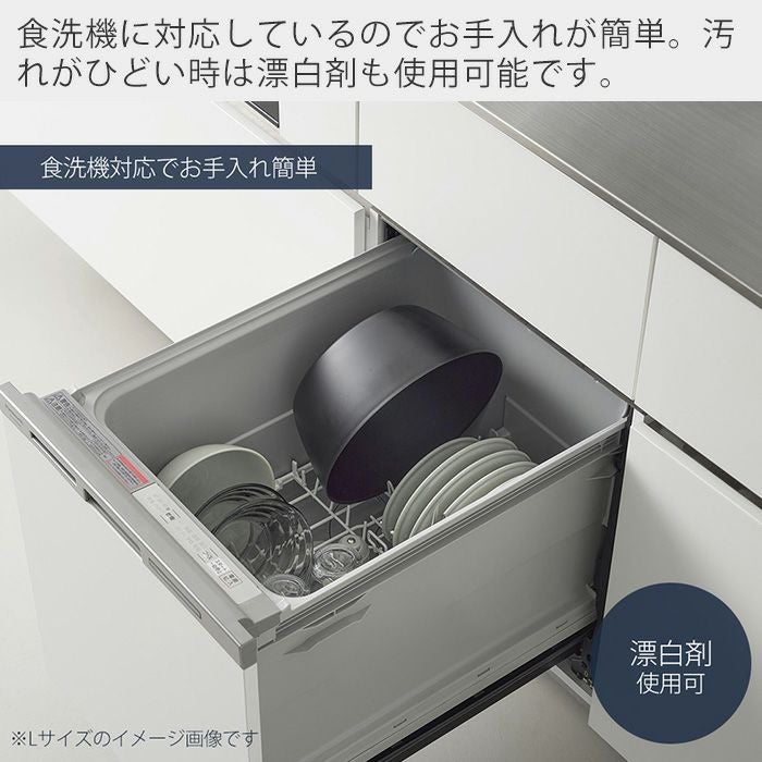 山崎実業 公式 傾けて混ぜやすい調理ボウル S M L 電子レンジ対応