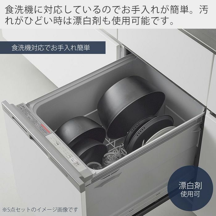山崎実業 公式 傾けて混ぜやすい調理ボウル 3点 5点セット 電子レンジ