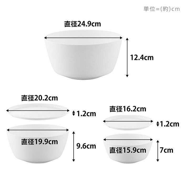 山崎実業 公式 傾けて混ぜやすい調理ボウル 3点 5点セット 電子レンジ