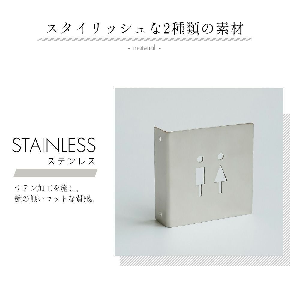 トイレサイン 壁出し アクシス（AXCIS） | ヤマソロ公式