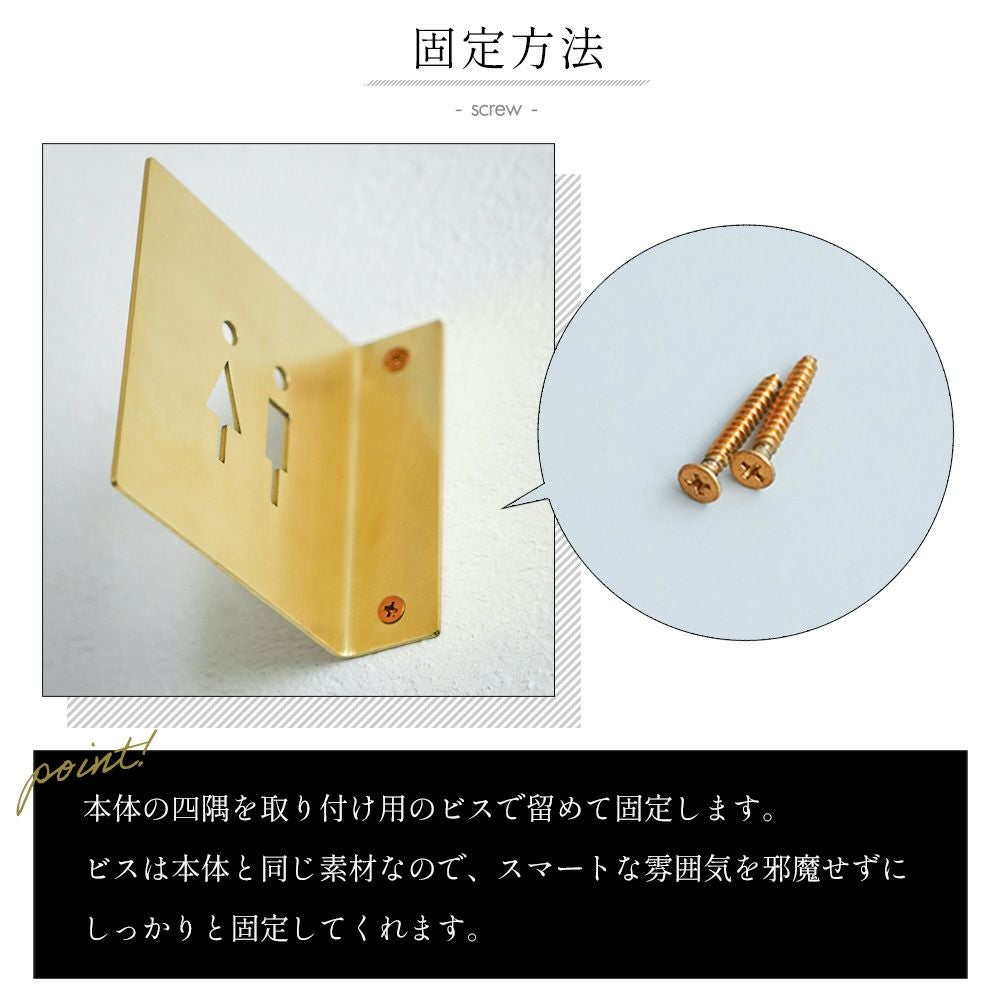 トイレサイン 壁出し アクシス（AXCIS） | ヤマソロ公式