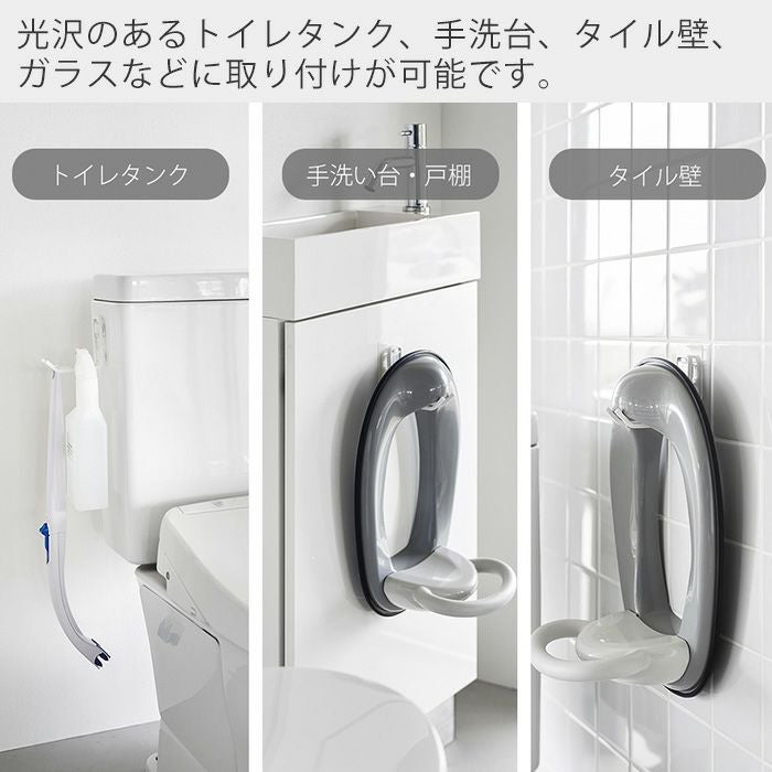 山崎実業 公式 フィルムフックトイレ用品収納 プレート | ヤマソロ公式