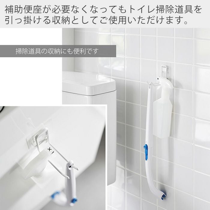 山崎実業 公式 フィルムフックトイレ用品収納 プレート | ヤマソロ公式