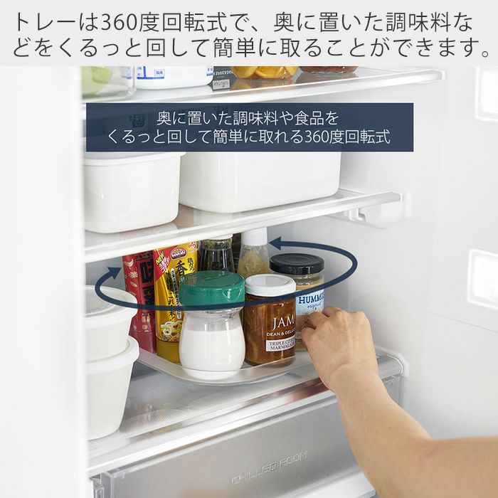 山崎実業 公式 冷蔵庫中回転式トレー タワー スクエア | ヤマソロ公式