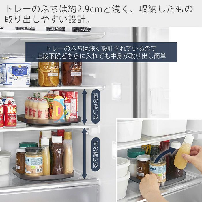 山崎実業 公式 冷蔵庫中回転式トレー タワー スクエア | ヤマソロ公式